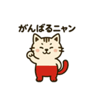 国旗になった夢見る動物2025（個別スタンプ：12）