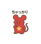 国旗になった夢見る動物2025（個別スタンプ：19）