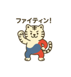 国旗になった夢見る動物2025（個別スタンプ：21）