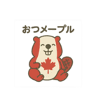 国旗になった夢見る動物2025（個別スタンプ：23）