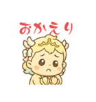 ぽちゃかわ みにこちゃん（個別スタンプ：13）