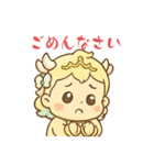 ぽちゃかわ みにこちゃん（個別スタンプ：14）