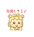 ぽちゃかわ みにこちゃん（個別スタンプ：20）