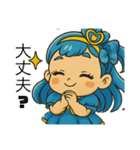 ぽちゃかわ あおかぜちゃんスタンプ（個別スタンプ：16）