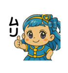 ぽちゃかわ あおかぜちゃんスタンプ（個別スタンプ：19）