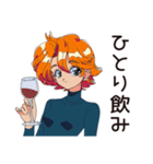 クールなお姉さん★ひとり飲み実況（個別スタンプ：1）