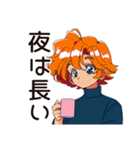 クールなお姉さん★ひとり飲み実況（個別スタンプ：6）