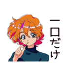 クールなお姉さん★ひとり飲み実況（個別スタンプ：21）