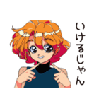 クールなお姉さん★ひとり飲み実況（個別スタンプ：37）