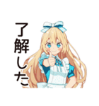 メルヘンアリスのティーパーティー♡（個別スタンプ：11）