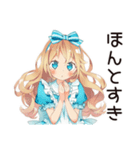 メルヘンアリスのティーパーティー♡（個別スタンプ：12）