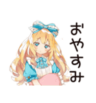 メルヘンアリスのティーパーティー♡（個別スタンプ：15）