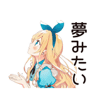 メルヘンアリスのティーパーティー♡（個別スタンプ：16）