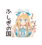 メルヘンアリスのティーパーティー♡（個別スタンプ：20）