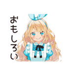 メルヘンアリスのティーパーティー♡（個別スタンプ：22）