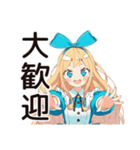 メルヘンアリスのティーパーティー♡（個別スタンプ：24）