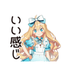 メルヘンアリスのティーパーティー♡（個別スタンプ：25）