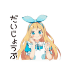 メルヘンアリスのティーパーティー♡（個別スタンプ：29）