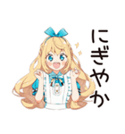 メルヘンアリスのティーパーティー♡（個別スタンプ：36）