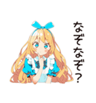 メルヘンアリスのティーパーティー♡（個別スタンプ：37）