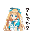 メルヘンアリスのティーパーティー♡（個別スタンプ：39）