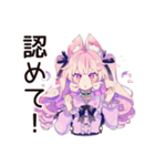 ゆめかわガールの承認欲求モンスター（個別スタンプ：1）