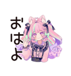 ゆめかわガールの承認欲求モンスター（個別スタンプ：2）