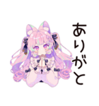 ゆめかわガールの承認欲求モンスター（個別スタンプ：3）