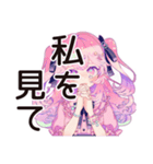 ゆめかわガールの承認欲求モンスター（個別スタンプ：4）