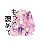 ゆめかわガールの承認欲求モンスター（個別スタンプ：5）