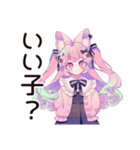 ゆめかわガールの承認欲求モンスター（個別スタンプ：6）