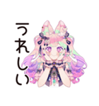 ゆめかわガールの承認欲求モンスター（個別スタンプ：8）