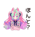 ゆめかわガールの承認欲求モンスター（個別スタンプ：9）