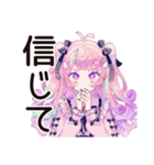 ゆめかわガールの承認欲求モンスター（個別スタンプ：12）
