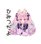 ゆめかわガールの承認欲求モンスター（個別スタンプ：15）