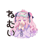ゆめかわガールの承認欲求モンスター（個別スタンプ：17）