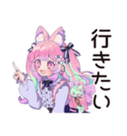 ゆめかわガールの承認欲求モンスター（個別スタンプ：18）