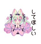 ゆめかわガールの承認欲求モンスター（個別スタンプ：19）