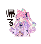 ゆめかわガールの承認欲求モンスター（個別スタンプ：20）