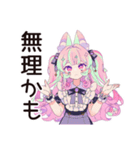 ゆめかわガールの承認欲求モンスター（個別スタンプ：21）