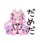 ゆめかわガールの承認欲求モンスター（個別スタンプ：22）