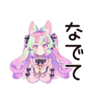 ゆめかわガールの承認欲求モンスター（個別スタンプ：24）