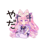 ゆめかわガールの承認欲求モンスター（個別スタンプ：25）
