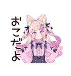 ゆめかわガールの承認欲求モンスター（個別スタンプ：26）