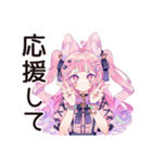 ゆめかわガールの承認欲求モンスター（個別スタンプ：29）