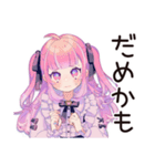 ゆめかわガールの承認欲求モンスター（個別スタンプ：31）