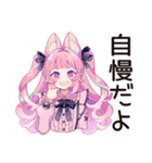 ゆめかわガールの承認欲求モンスター（個別スタンプ：33）