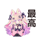 ゆめかわガールの承認欲求モンスター（個別スタンプ：34）