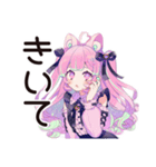ゆめかわガールの承認欲求モンスター（個別スタンプ：38）