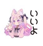 ゆめかわガールの承認欲求モンスター（個別スタンプ：39）